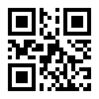 QR-Code zur Buchseite 9781441900234