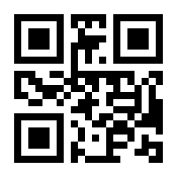 QR-Code zur Seite https://www.isbn.de/9781441900432