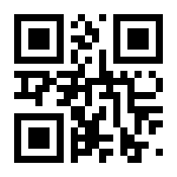 QR-Code zur Buchseite 9781441900609
