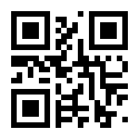 QR-Code zur Seite https://www.isbn.de/9781441900678