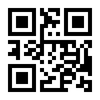 QR-Code zur Seite https://www.isbn.de/9781441900838