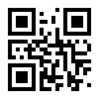 QR-Code zur Seite https://www.isbn.de/9781441900845