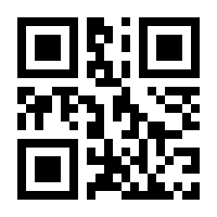 QR-Code zur Seite https://www.isbn.de/9781441901187