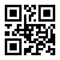 QR-Code zur Seite https://www.isbn.de/9781441901606