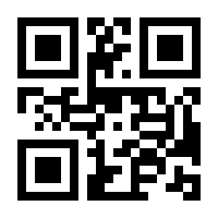 QR-Code zur Seite https://www.isbn.de/9781441901613