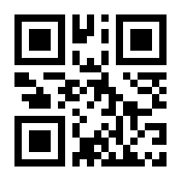 QR-Code zur Seite https://www.isbn.de/9781441901620