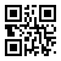 QR-Code zur Seite https://www.isbn.de/9781441902603