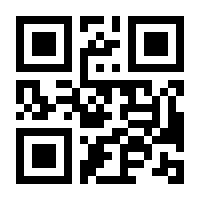 QR-Code zur Seite https://www.isbn.de/9781441902610
