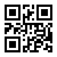 QR-Code zur Seite https://www.isbn.de/9781441902627