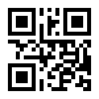 QR-Code zur Seite https://www.isbn.de/9781441903266