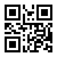 QR-Code zur Seite https://www.isbn.de/9781441904584