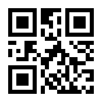 QR-Code zur Seite https://www.isbn.de/9781441905048