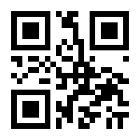QR-Code zur Seite https://www.isbn.de/9781441906267