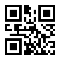 QR-Code zur Seite https://www.isbn.de/9781441906328