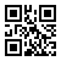 QR-Code zur Seite https://www.isbn.de/9781441906755