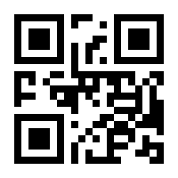 QR-Code zur Seite https://www.isbn.de/9781441907806