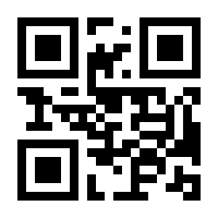QR-Code zur Seite https://www.isbn.de/9781441907813