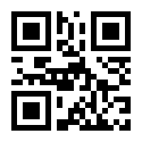 QR-Code zur Seite https://www.isbn.de/9781441907899