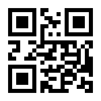 QR-Code zur Buchseite 9781441908988