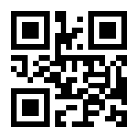 QR-Code zur Seite https://www.isbn.de/9781441909213