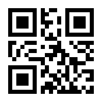 QR-Code zur Seite https://www.isbn.de/9781441909244
