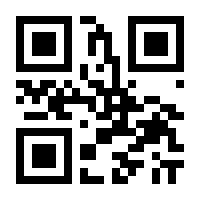 QR-Code zur Seite https://www.isbn.de/9781441909312