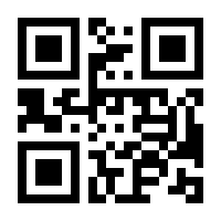 QR-Code zur Seite https://www.isbn.de/9781441909381