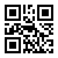 QR-Code zur Seite https://www.isbn.de/9781441909411