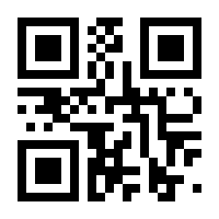 QR-Code zur Seite https://www.isbn.de/9781441909473