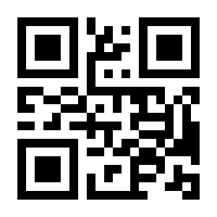QR-Code zur Buchseite 9781441909930