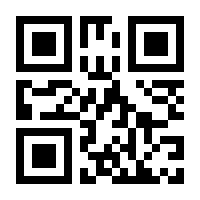QR-Code zur Seite https://www.isbn.de/9781441909992