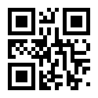 QR-Code zur Seite https://www.isbn.de/9781441912107