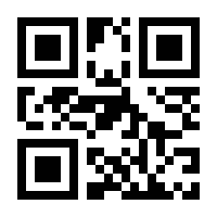 QR-Code zur Seite https://www.isbn.de/9781441912190