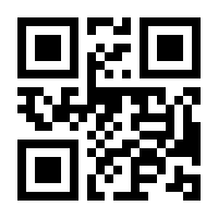 QR-Code zur Seite https://www.isbn.de/9781441912695