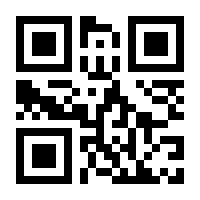 QR-Code zur Seite https://www.isbn.de/9781441916372