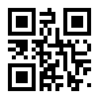 QR-Code zur Seite https://www.isbn.de/9781441917423
