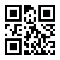 QR-Code zur Seite https://www.isbn.de/9781441917638