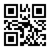 QR-Code zur Seite https://www.isbn.de/9781441917720