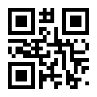 QR-Code zur Seite https://www.isbn.de/9781441918024