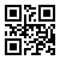 QR-Code zur Seite https://www.isbn.de/9781441918086