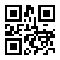 QR-Code zur Seite https://www.isbn.de/9781441918192