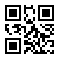 QR-Code zur Seite https://www.isbn.de/9781441918314