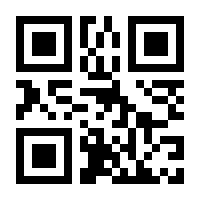 QR-Code zur Seite https://www.isbn.de/9781441918376