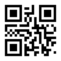QR-Code zur Seite https://www.isbn.de/9781441918383