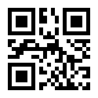 QR-Code zur Buchseite 9781441918420