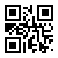 QR-Code zur Seite https://www.isbn.de/9781441918451