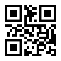 QR-Code zur Seite https://www.isbn.de/9781441918512