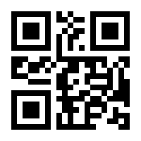 QR-Code zur Seite https://www.isbn.de/9781441918536