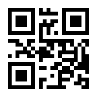 QR-Code zur Seite https://www.isbn.de/9781441918932
