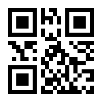 QR-Code zur Seite https://www.isbn.de/9781441918970